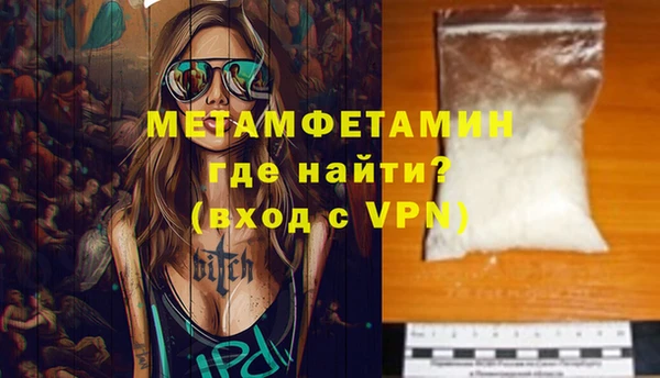 MESCALINE Горнозаводск